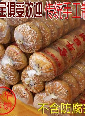 金华酥饼梅干菜肉大个正宗浙江手工传统特产梅菜扣肉零食梅菜烧饼
