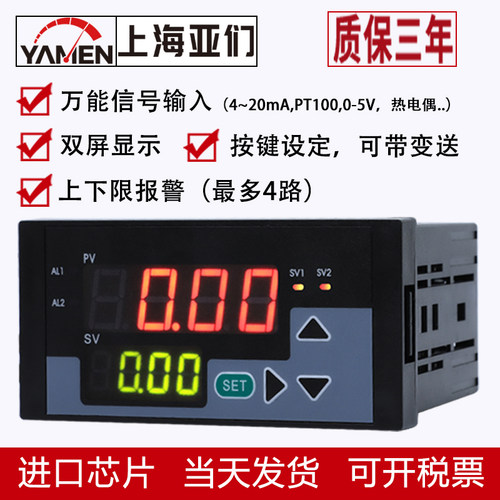数显压力表485开关通讯真空负压