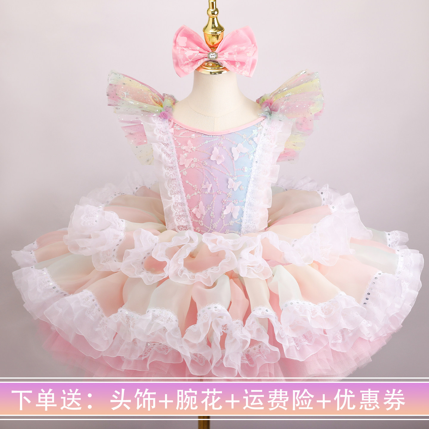 六一儿童蓬蓬裙演出服女童芭蕾舞裙幼儿跳舞裙子公主舞蹈表演纱裙