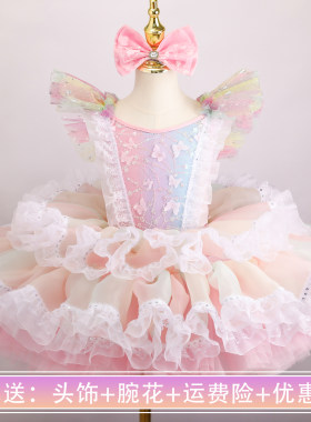 六一女童芭蕾蓬蓬裙演出服芭蕾裙