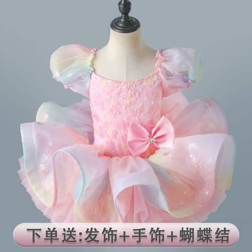六一儿童专业芭蕾舞裙女童演出服可爱蓬蓬纱公主裙合唱元旦表演服