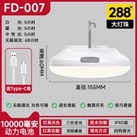 Сенсорный переключатель, мобильный телефон, 3000W, три цвета, 288 шт