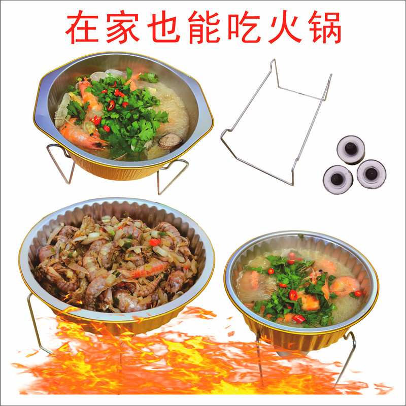 金色圆形铝箔锡纸盒芝士焗红薯烧