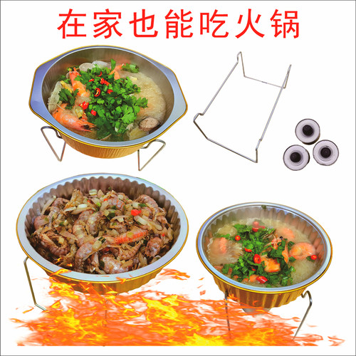 金色圆形铝箔锡纸盒芝士焗红薯烧