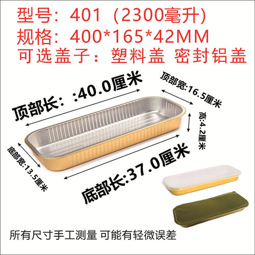 圆形大容量烤鱼盘龙虾铝箔锡纸盒