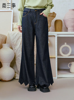 【呼呼严选专享】两三事深海剪影毛边裤脚口钉珠蝴蝶结阔腿牛仔裤