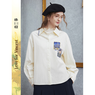两三事梵高文艺雪山牧歌绣撞色绣边翻领衬衫