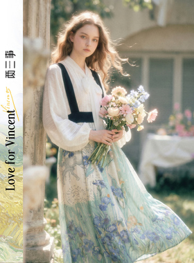 两三事梵高文艺 蓝调花期 复古印花拼色背带裙半身裙