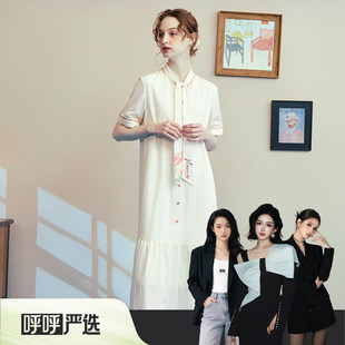 【呼呼严选专享】两三事梵高文艺云上花开刺绣绑带领衬衫连衣裙