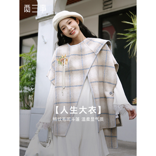 两三事梵高文艺永夜微光向日葵绣花双面呢外套