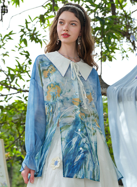 【柒柒Moon直播间】两三事轻舞花扬拼色翻领印花开叉下摆雪纺衫
