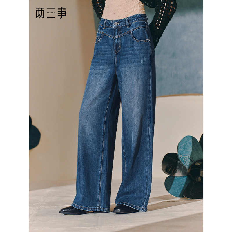两三事 摇滚甜心 复古水洗做旧爱心刺绣阔腿牛仔裤女,女装/女士精品,牛仔裤,淘宝优惠券,粉丝福利购,淘宝优惠卷