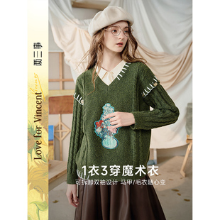 毛衣 两三事梵高文艺芳野栖息贴布绣串线可拆袖 柒柒Moon直播间