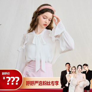 白色上衣 呼呼严选专享 两三事云烟成雾甜美拼布荷叶边长袖
