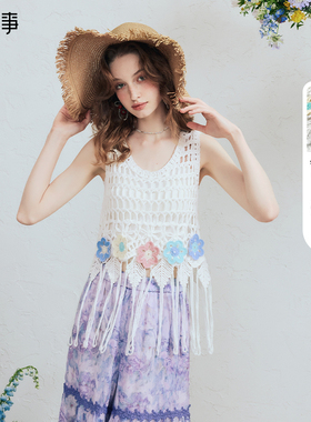 【呼呼严选专享】两三事花絮折枝度假风流苏下摆镂空勾花背心