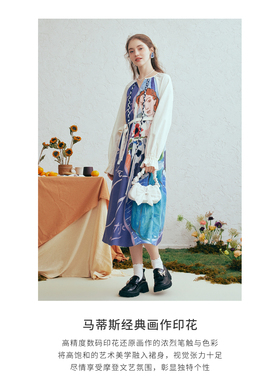 【呼呼严选专享】两三事 微光记忆 拼接绑带连衣裙气质长裙