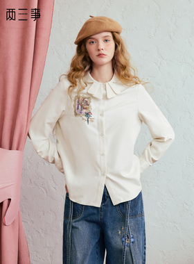 【爆米花专享】两三事溪光浮白小清新压褶娃娃领印花刺绣衬衫