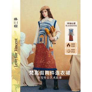 两三事梵高文艺时光回廊荷叶边裙摆连衣裙 爆米花专享