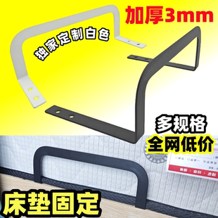 床垫防滑挡架木床软床榻榻米挡板沙发固定器防移动固定的神器