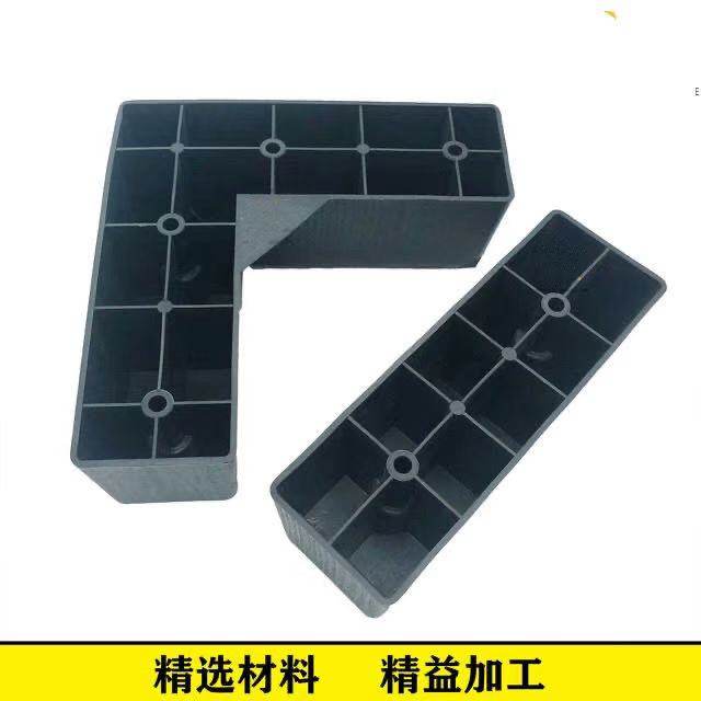 沙发脚优质塑料脚L型沙发脚 一字型塑料脚沙发配件黑色脚柜脚桌脚