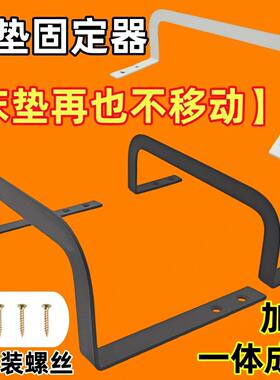 床垫防滑挡架木床软床榻