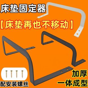 床垫防滑挡架木床软床榻榻米挡板沙发固定器防移动固定的神器