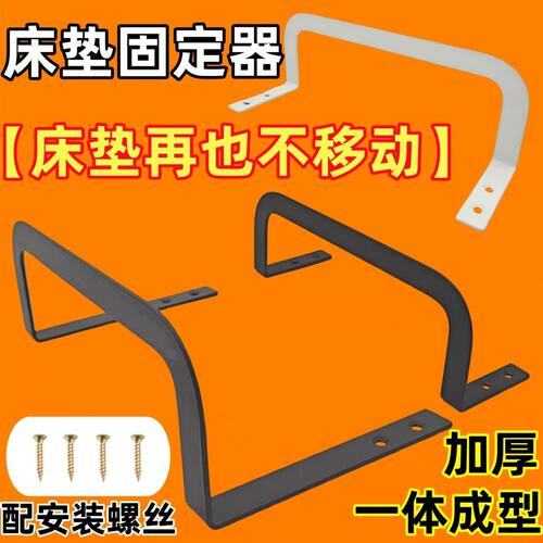 床垫防滑挡架木床软床榻