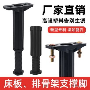排骨架支撑脚床腿床脚支撑腿可调节床支架增高T形床底加固中边脚