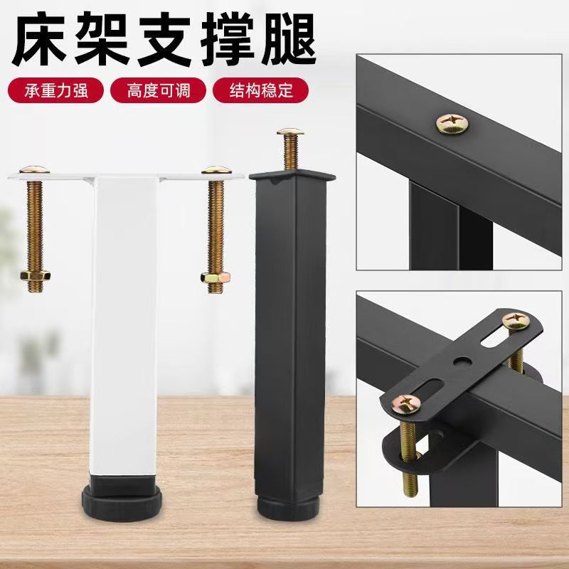 床板支撑架床支撑柱支撑杆床架支撑架床腿可调节支撑脚床底支撑器