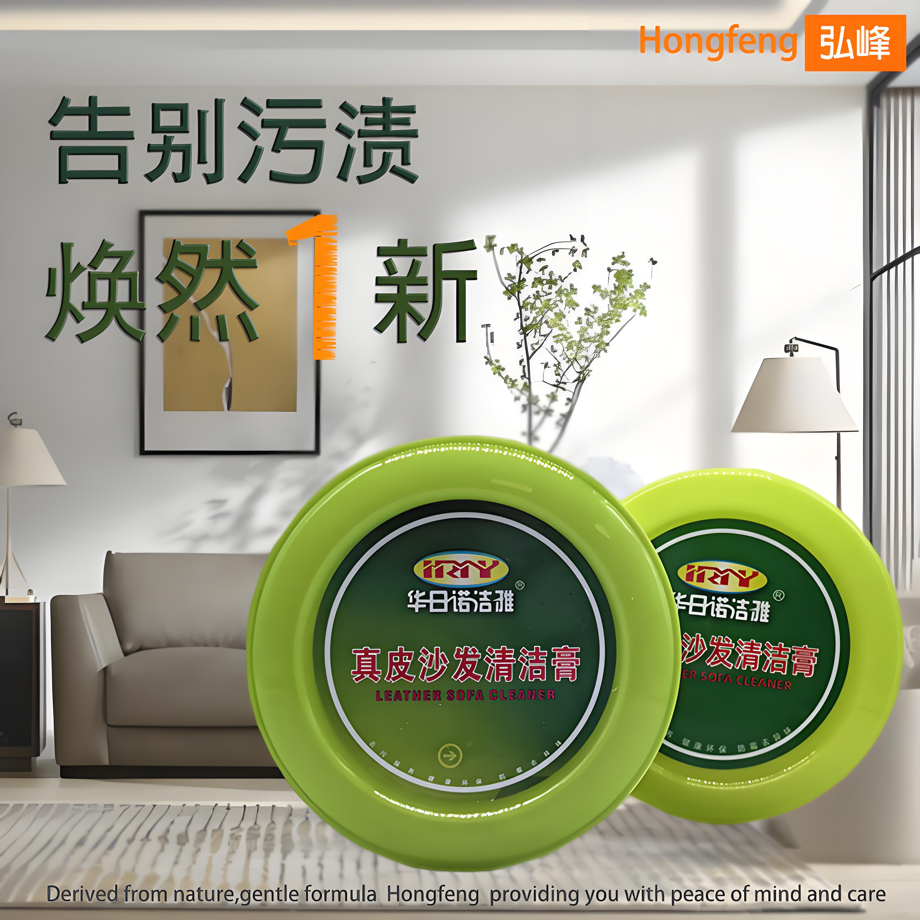 華日諾潔雅家用真皮沙發