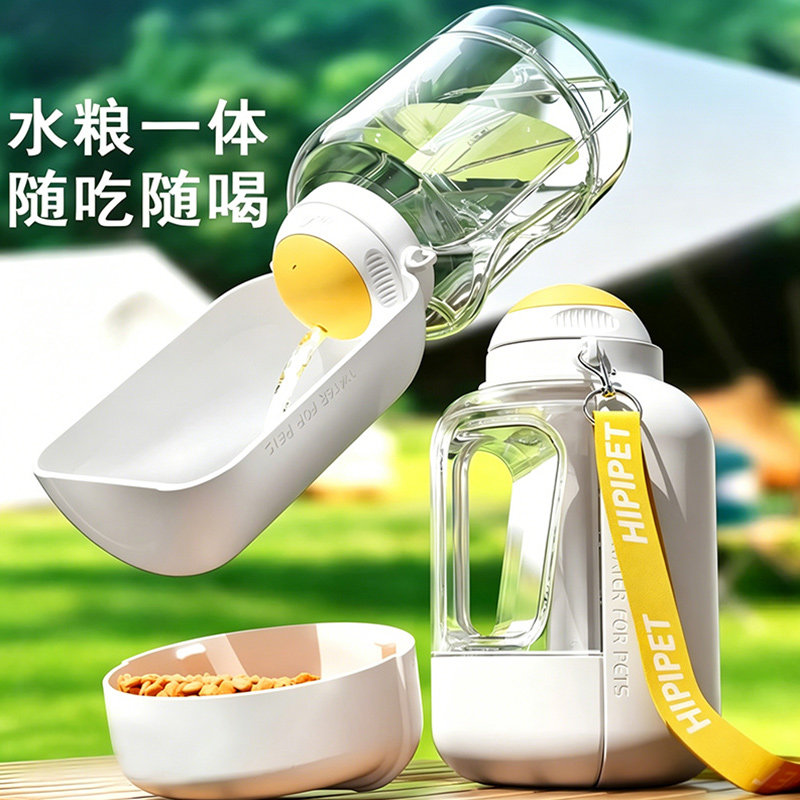 狗狗饮水器外出吨吨大容量宠物饮水壶猫咪金毛便携水杯粮一体狗碗