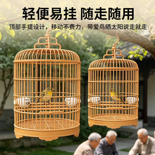 绣眼红子的专属别墅25cm圆形鸟笼