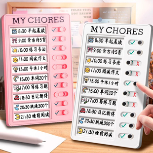 自律打卡器学生自律神器学习打卡表2024假期好习惯养成任务时间打