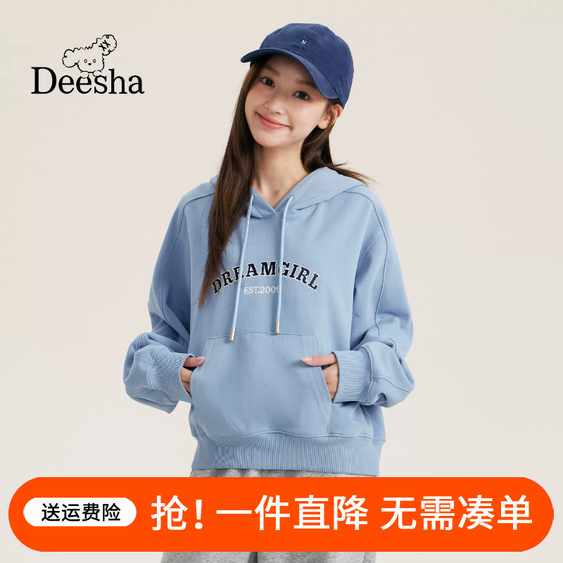 笛莎童装女童卫衣2026秋季新款青少年女孩中学生运动连帽卫衣学生