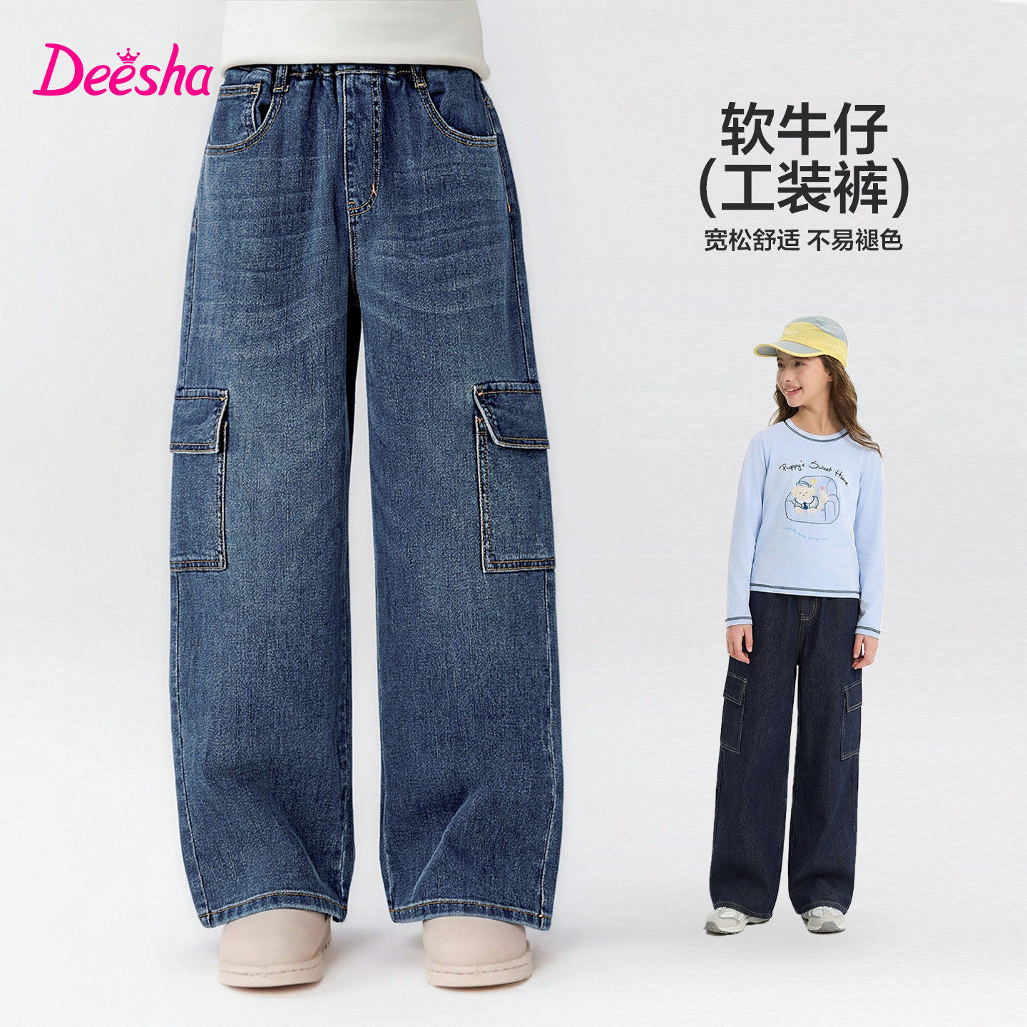 笛莎正品女童牛仔裤子2026春装新款女大童儿童工装裤长裤薄春装