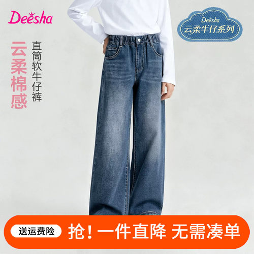笛莎童装女童裤子春秋