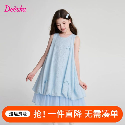 笛莎童装女童裙子夏装