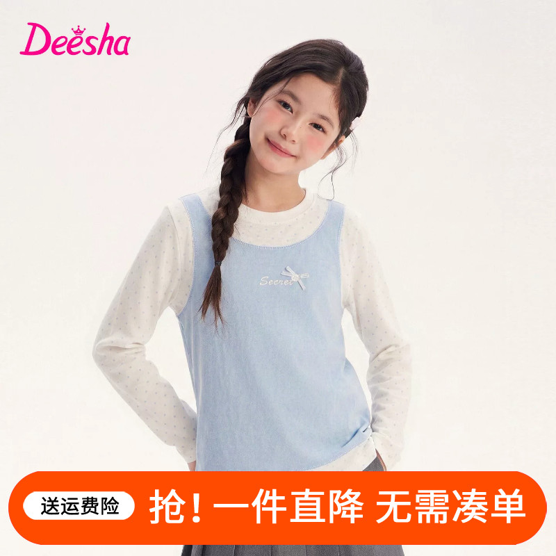 笛莎官方童装小学生女童T恤