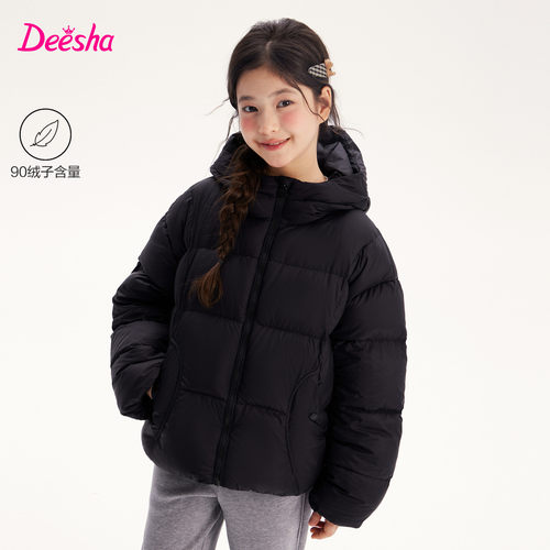 笛莎童装女童羽绒服冬装