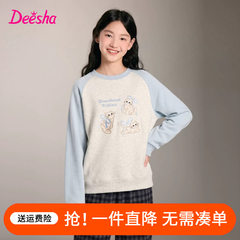 笛莎童装女童卫衣秋冬装新款女大童儿童加绒撞色猫咪休闲上衣春秋