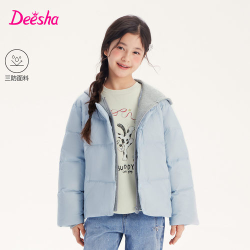 笛莎童装女童羽绒服冬装
