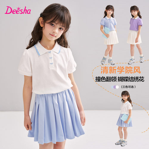 笛莎童装女童夏季短袖T恤