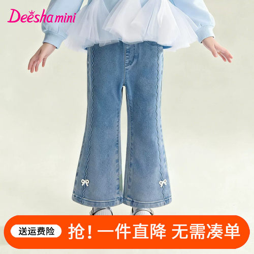 笛莎童装女童春秋裤子