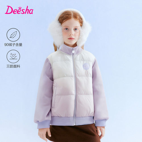 笛莎童装女童秋冬装羽绒服外套