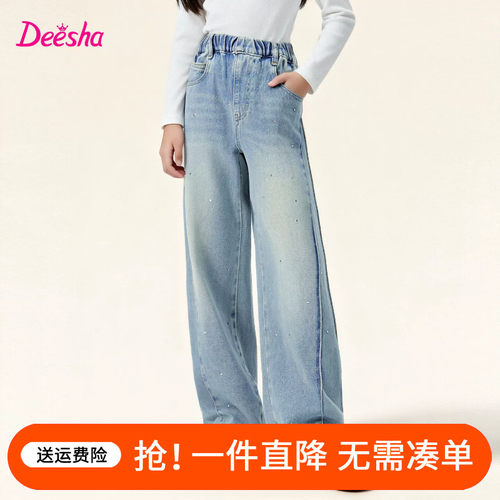 笛莎童装女童春秋裤子