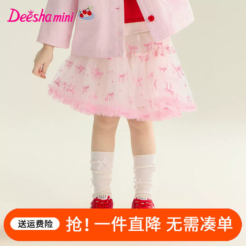 笛莎童装女童春秋半身裙