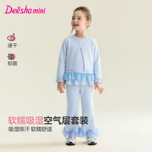 笛莎童装女童春秋套装