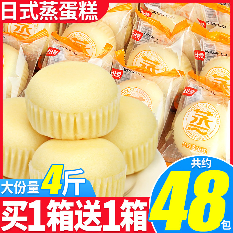 比比赞日式蒸蛋糕手撕面包整箱