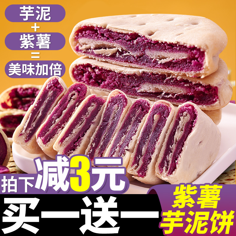 比比赞面包整箱早餐解馋
