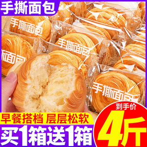 比比赞手撕面包整箱早餐蛋糕点心网红零食小吃货休闲食品即食推荐